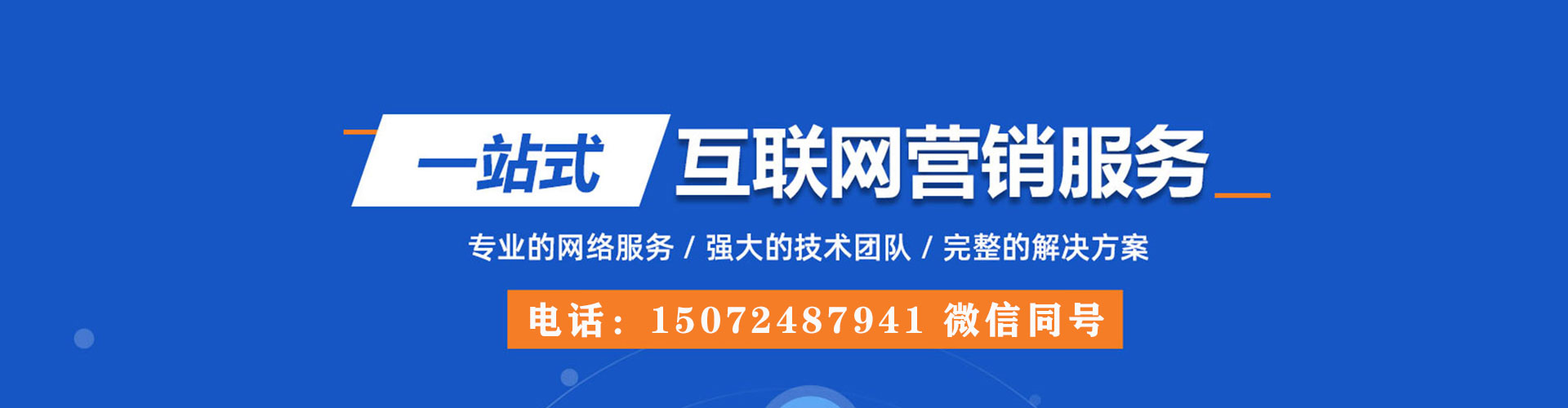 思茅sem主管