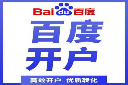 如何在sem竞价托管中取得卓越效果——案例解读