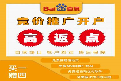 百度竞价包年服务，提升企业网络曝光率——真实案例分享